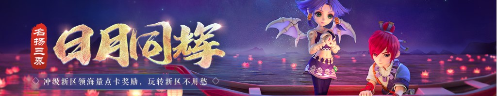 梦到门开了